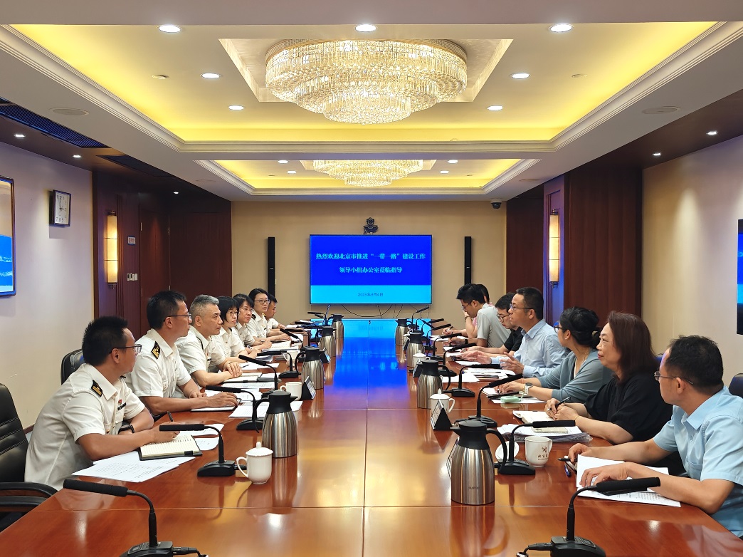 张望才同志与委开放处赴北京海关调研交流
