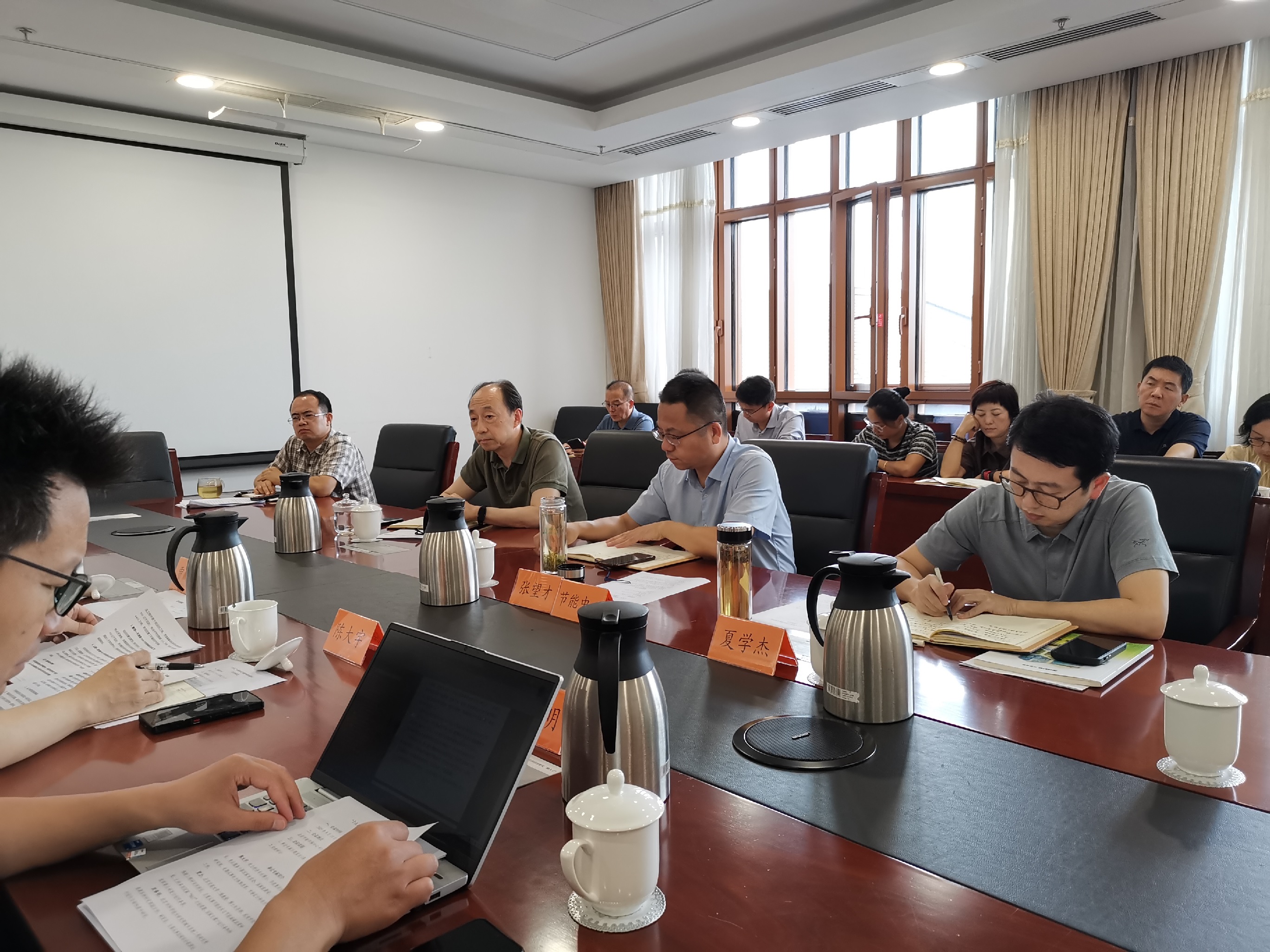 张望才同志主持召开“十五五”时期节能降碳与能源转型发展路径研究专家会